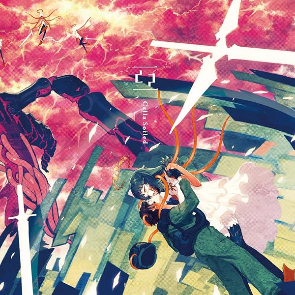 Amazon.co.jp: Piece Of Cipher +: ミュージック